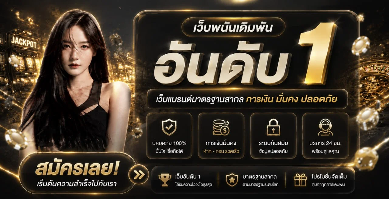 TOPWORLDS789 ทางเข้าเว็บหลัก สล็อต PG และคาสิโน