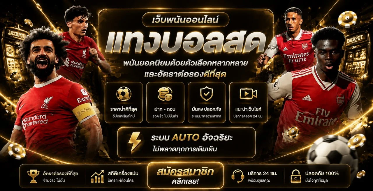 ภาพทางเข้า TOPWORLDS789 และข้อมูลเกมออนไลน์